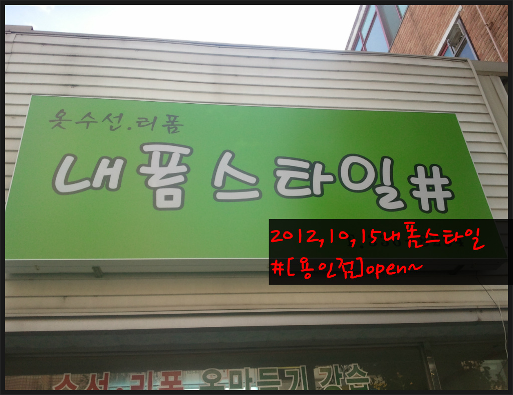 내폼스타일 이미지