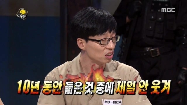 제대로 빡친 유재석 무삭제판 | 인스티즈