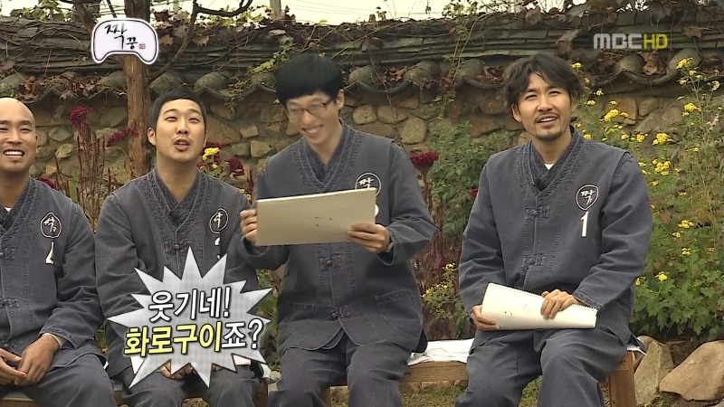 무도 짝 질문받는 정형돈.jpg | 인스티즈