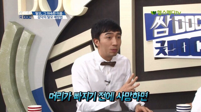 남성형 탈모를 막는 방법 3가지 | 인스티즈