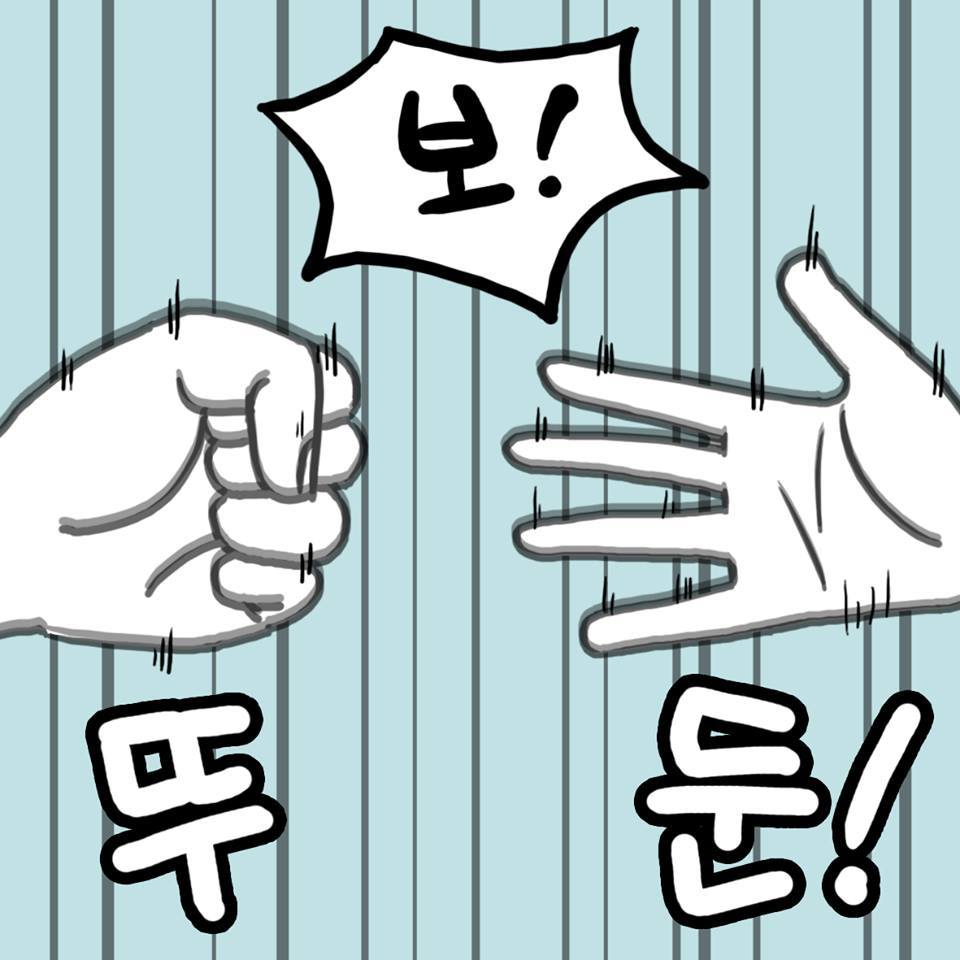 친구들끼리 메뉴정하는 만화 | 인스티즈