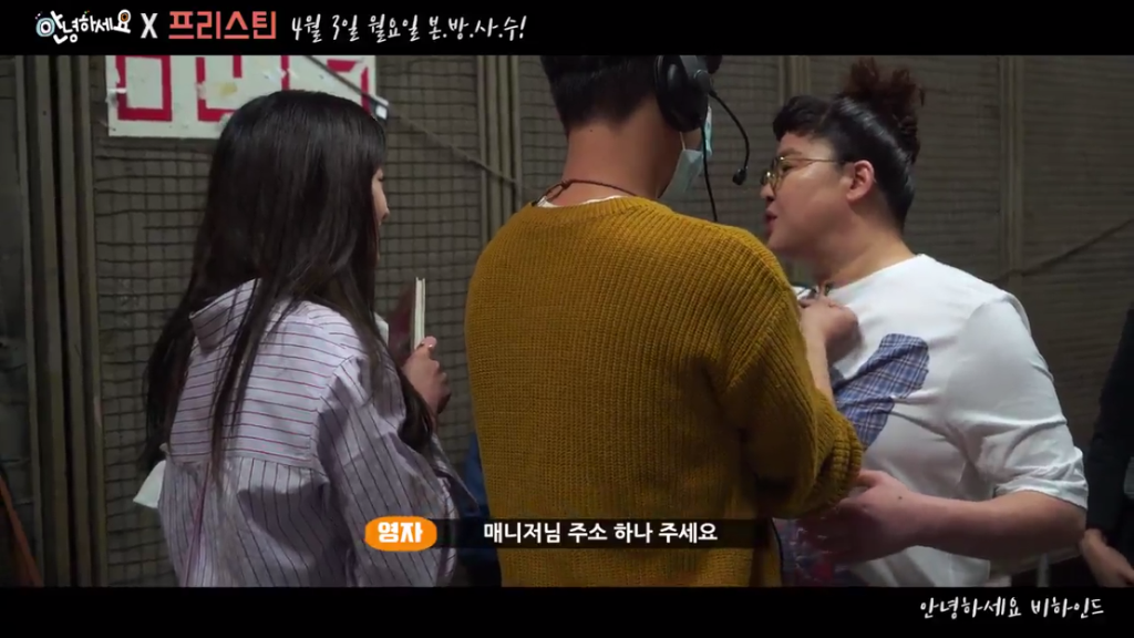 결경이 갖고노는 영자누나 ㅋㅋ | 인스티즈