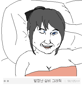 말하는 대로 그려주는 고갤러 jpg | 인스티즈