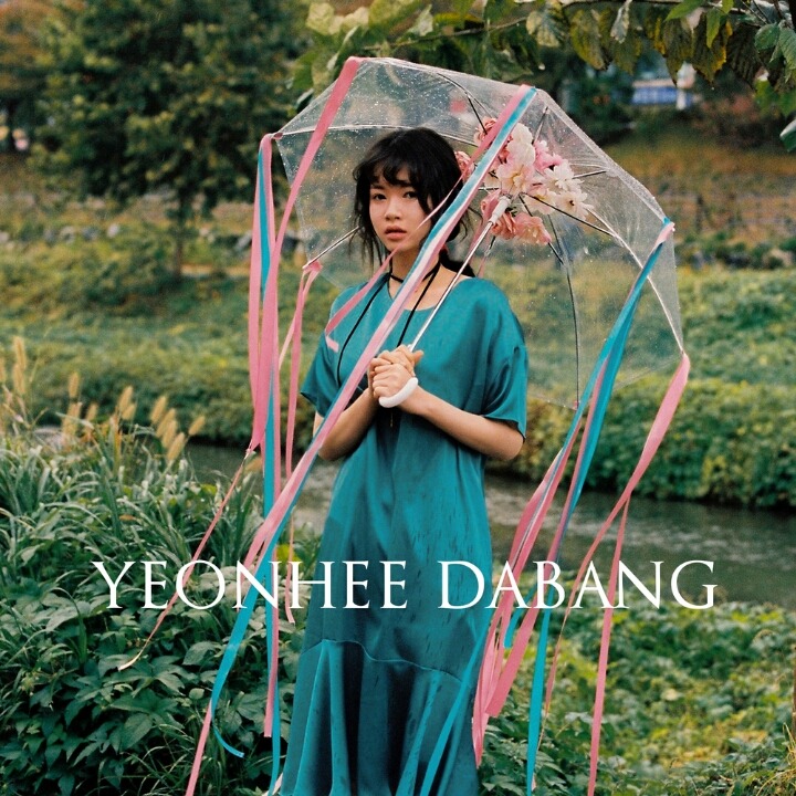 유성다방 이미지