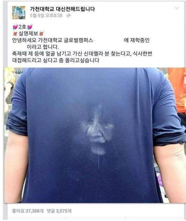 급정거의 위험성 | 인스티즈