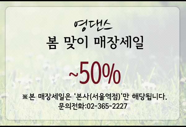 구로댄스스포츠 이미지