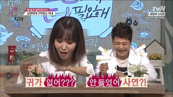 여자들 진심 열받고 난리나게 만들었던 전현무 홍진호 조세호 ㄷㄷㄷ.jpg | 인스티즈
