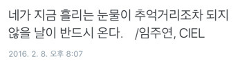 자신을 사랑하는 법을 잊고 자신감을 잃은 사람들에게, | 인스티즈