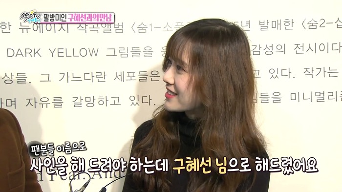 구혜선 전시회에 몰래 온 안재현.jpg | 인스티즈