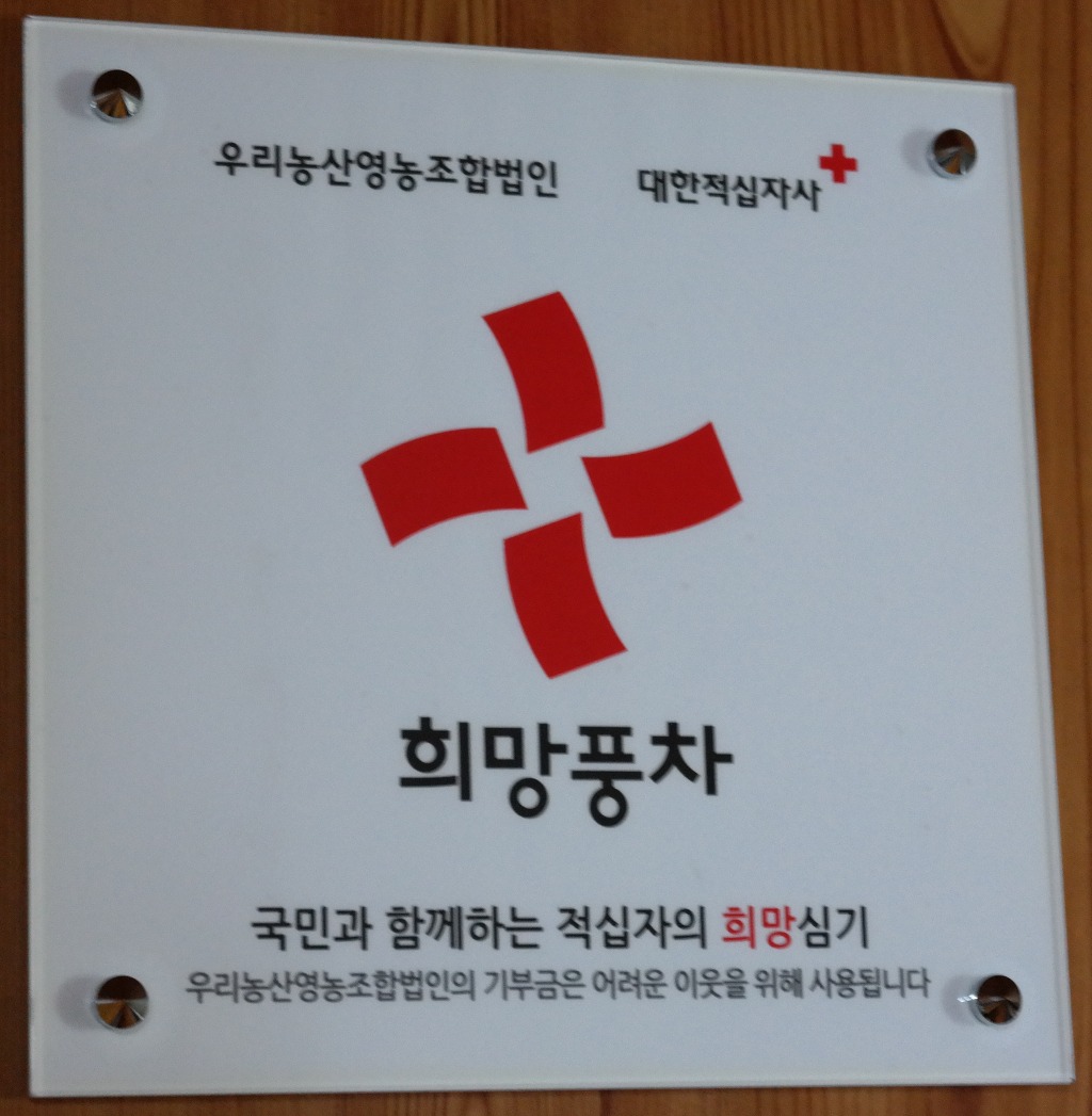 법인우리농산 이미지