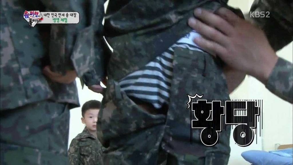 [슈돌] 솔직히 삼둥이 군대 체험이 아니라 교관님 유치원 체험 아니니? ＜교관님이 돌아왔다＞.jpg | 인스티즈
