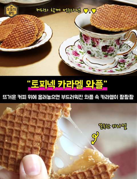 수입과자점 가면 꼭 사야하는 외국과자 | 인스티즈