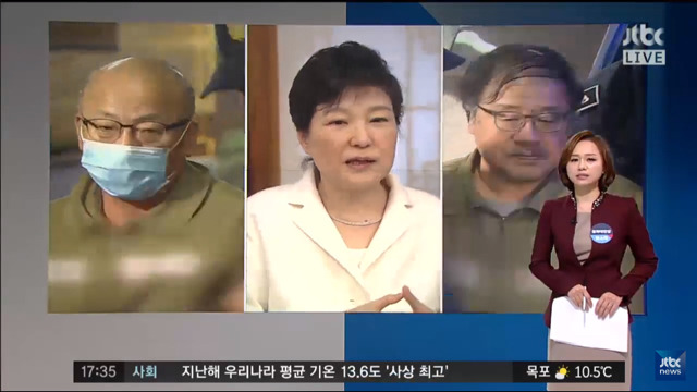박근혜 신년 기자간담회 요약 (jtbc 5시 정치부회의) | 인스티즈