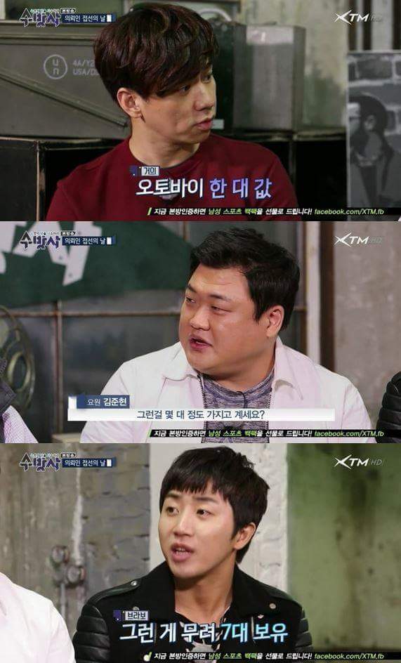 수방사가 또.. | 인스티즈