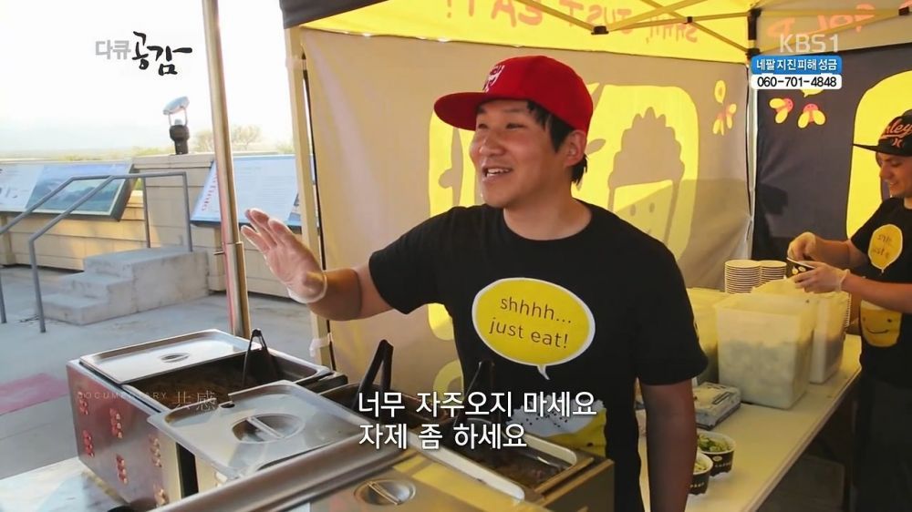 미국에서 성공한 요식업 | 인스티즈