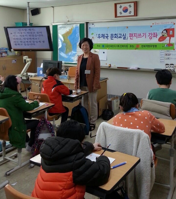 전주우전초등학교 이미지