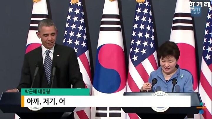 오바마의 한국 고구마 체험기 | 인스티즈