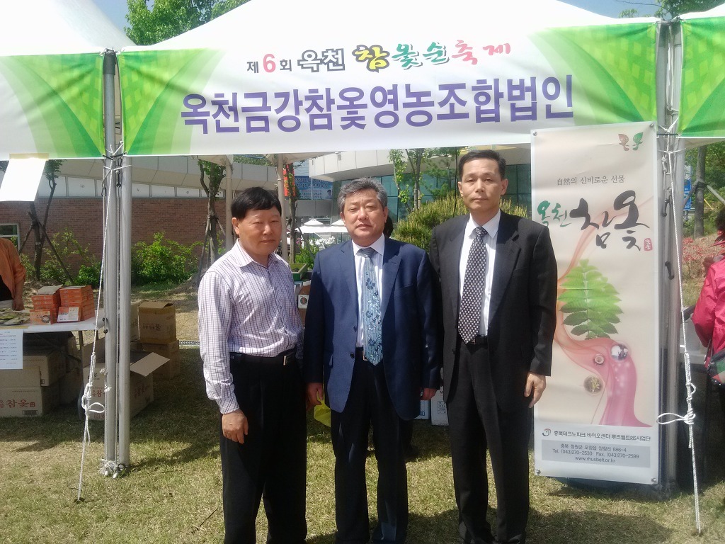 옻나라주 이미지