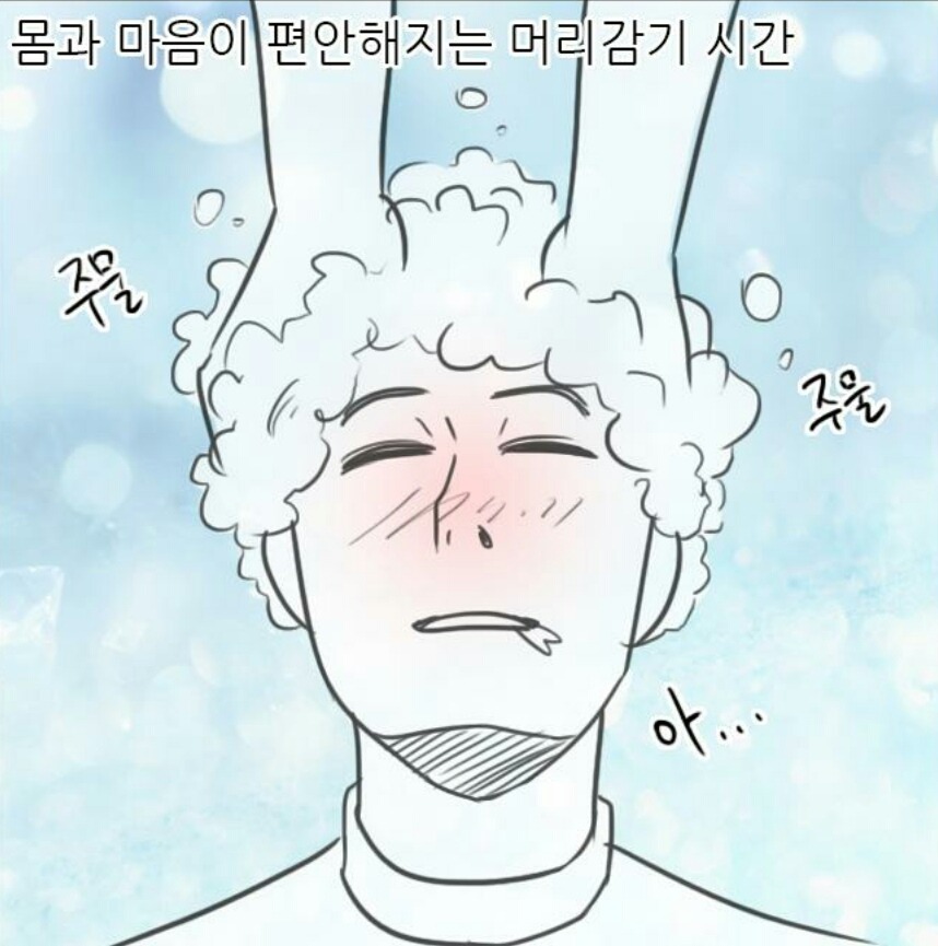 흔한 남자들이 미용실에서 머리 자를때 | 인스티즈
