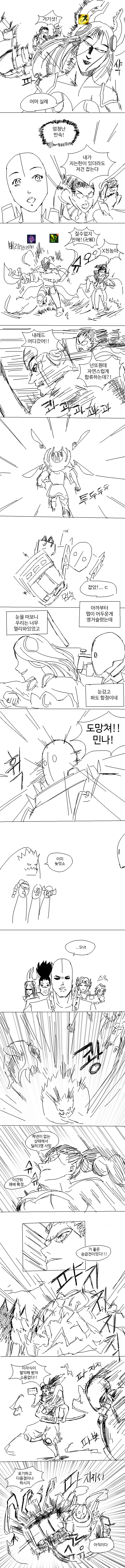 서포터 연대기 | 인스티즈