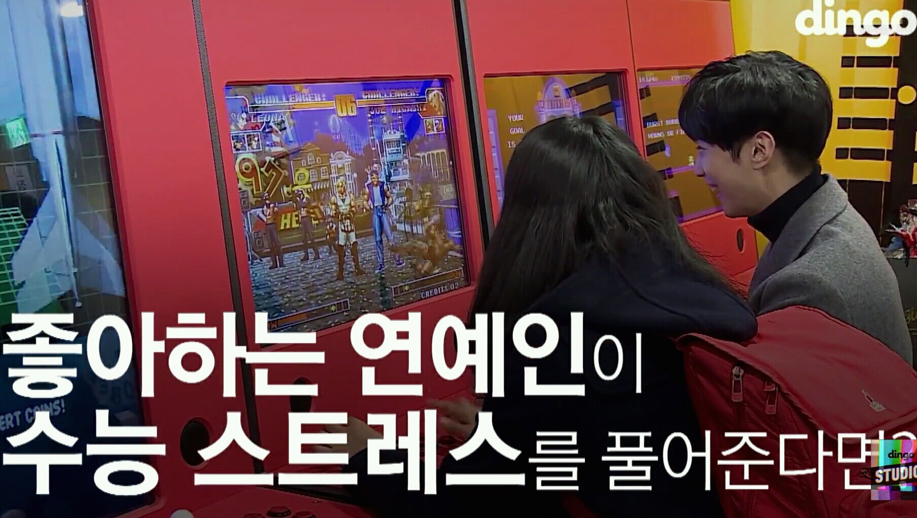 좋아하는 연예인이 수능 스트레스를 풀어준다면?.jpgif (feat. B1A4 진영) | 인스티즈
