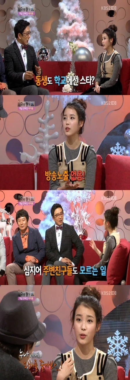 카톡은 다 무시하지만 마음 씀씀이는 착한 남동생 | 인스티즈