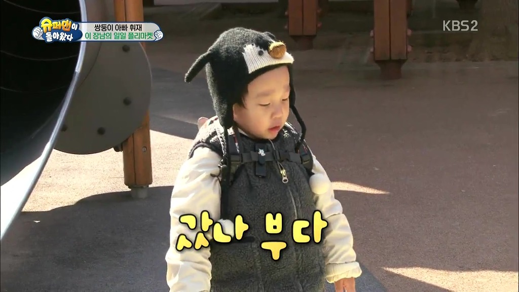 [슈퍼맨이돌아왔다] 서언이가 이벤트에 감동 받아 폭풍눈물을 흘리기까지ㅠㅠ.JPG | 인스티즈