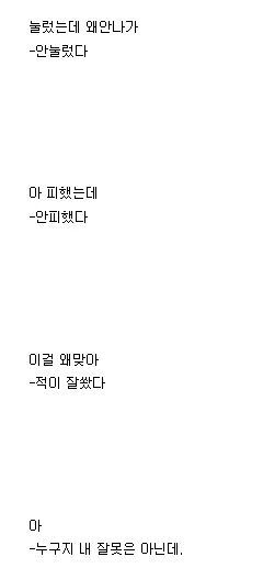 오버워치 플레이할 때 많이 하는 말들 정리 | 인스티즈