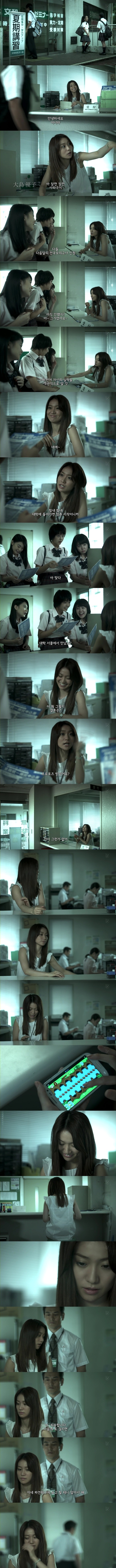 기묘한 이야기 2012 가을 특별편 - 심령사진 어플 | 인스티즈
