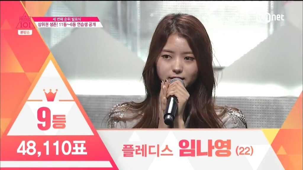 조만간 현재 상위권 연습생 들을 피똥싸게 할 프로듀스101 1인1투표 도입후 아이오아이 멤버들 성적 | 인스티즈