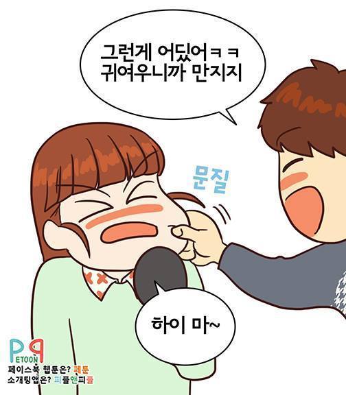 살 쪘을때 초공감.jpg | 인스티즈
