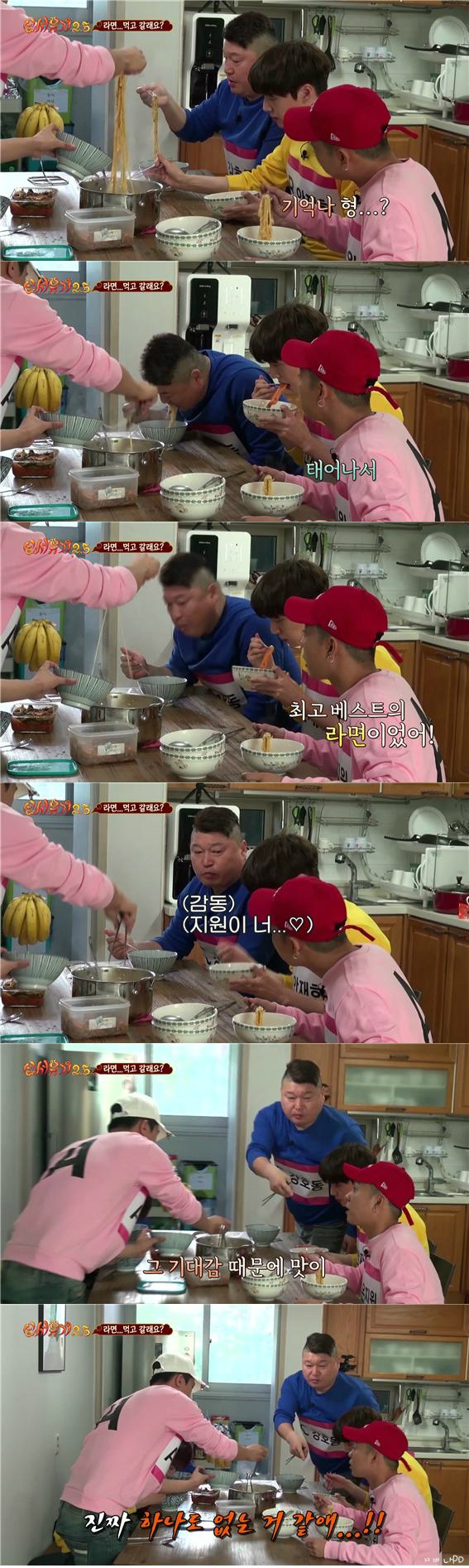 [신서유기2.5] 4화 민호 영어 레벨 테스트 + 세계 최초 라면찜 | 인스티즈