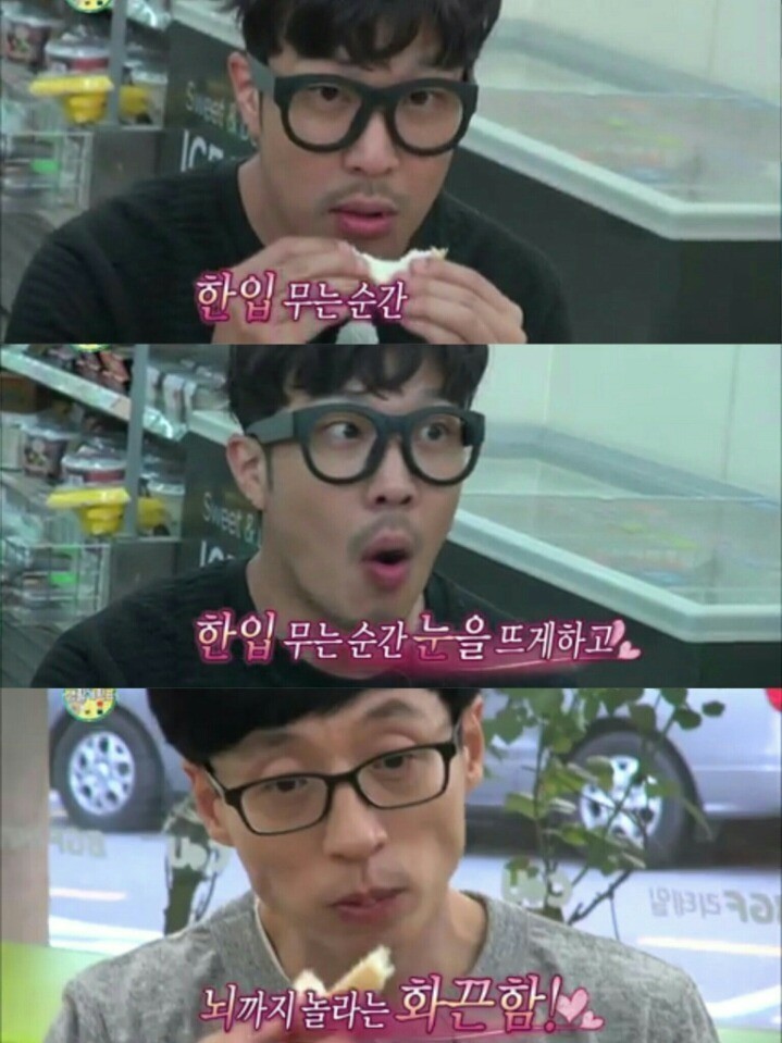 무한도전) 배고픔이낳은 팀플레이.jpg | 인스티즈