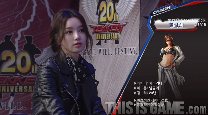 여자연예인 중 철권매니아 | 인스티즈
