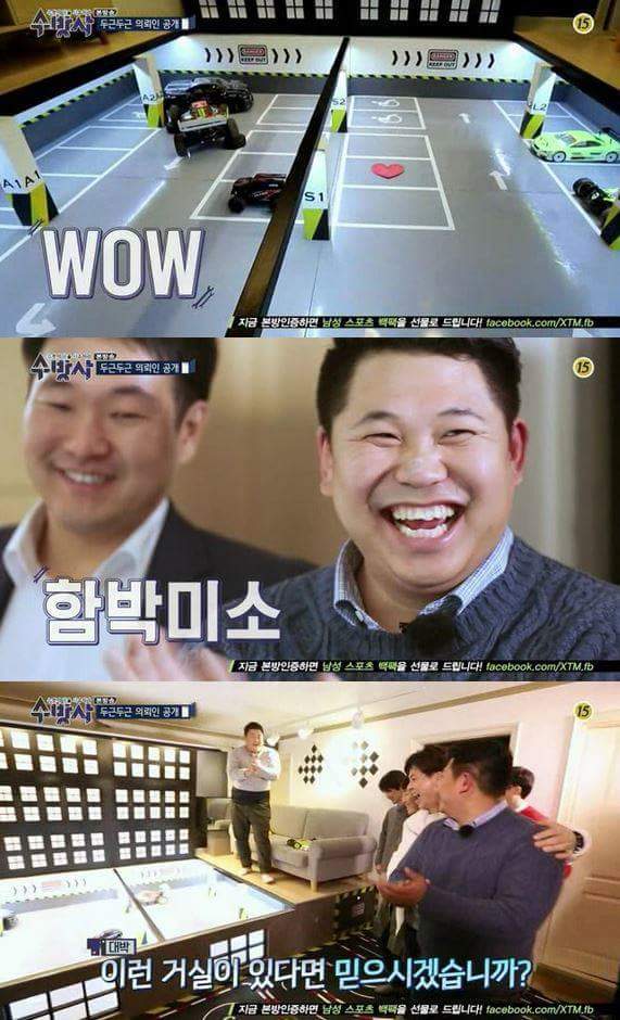 수방사가 또.. | 인스티즈