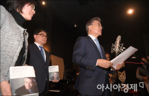 시각장애인을 위한 오디오 북 녹음하는 문재인 전 대표 | 인스티즈