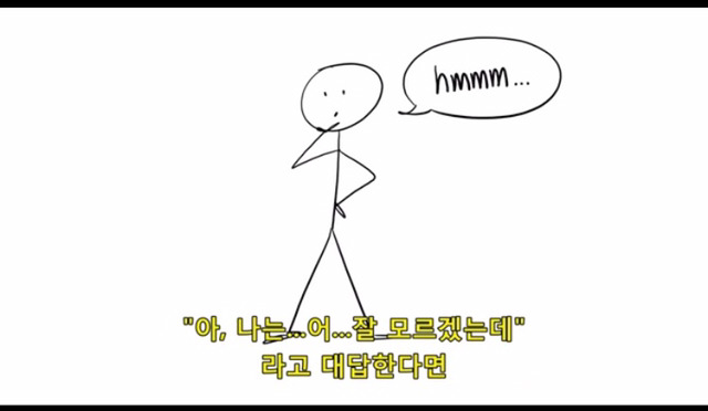 모텔까지 왔으면 말 다 한거 아니냐? | 인스티즈