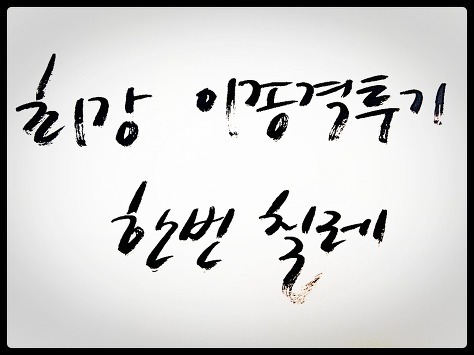 원사 아버지 전역식 참석한 박보영 | 인스티즈