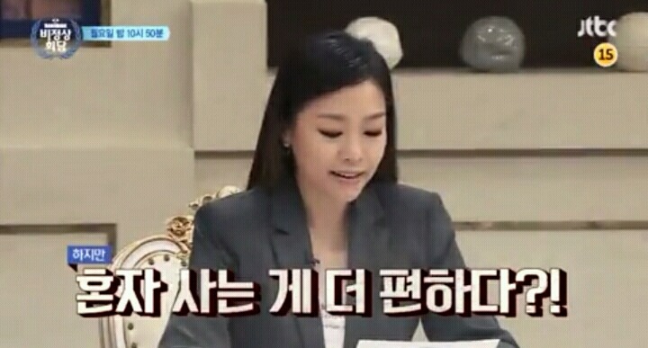 오늘자 비정상회담 예고...jpg | 인스티즈