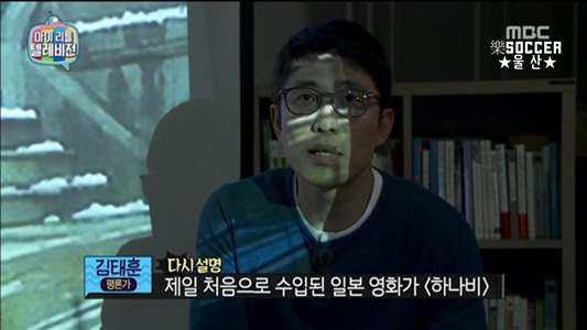 [마리텔] 영화 설명하다가 무서운 분위기로 바뀌는 킹경규방.jpgif | 인스티즈
