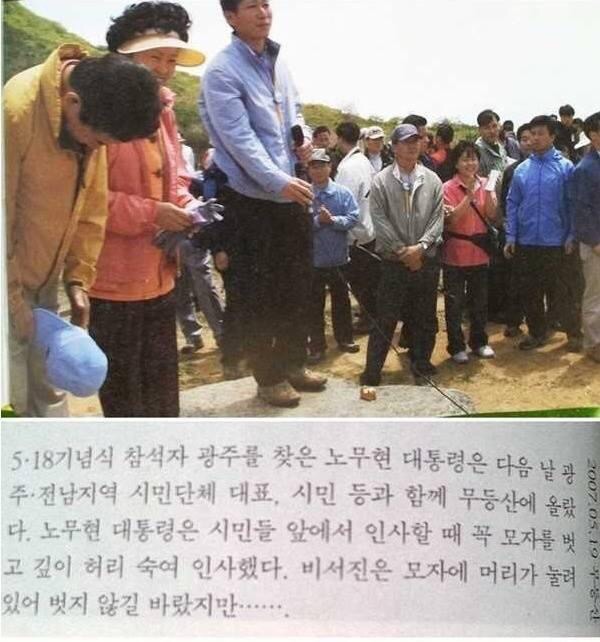 사실 생각만큼 정치를 잘하진 못했음.jpg | 인스티즈