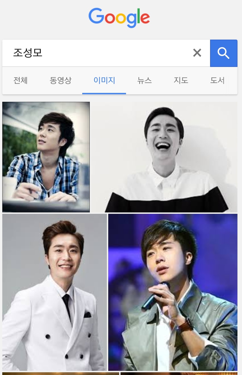저는 가수겸 개그맨인줄알았는데 생각보다 엄청 났었다는 가수 | 인스티즈