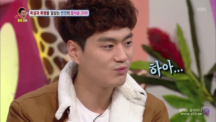 남자친구를 자꾸 툭툭 때리는 여자 | 인스티즈