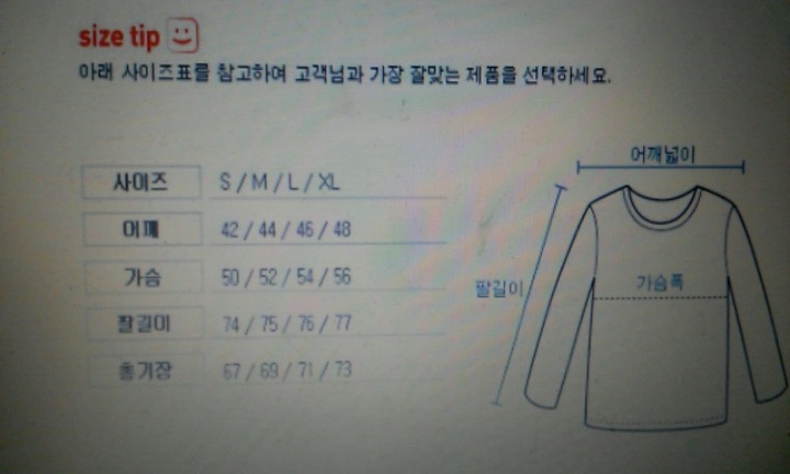 엠에스건 이미지