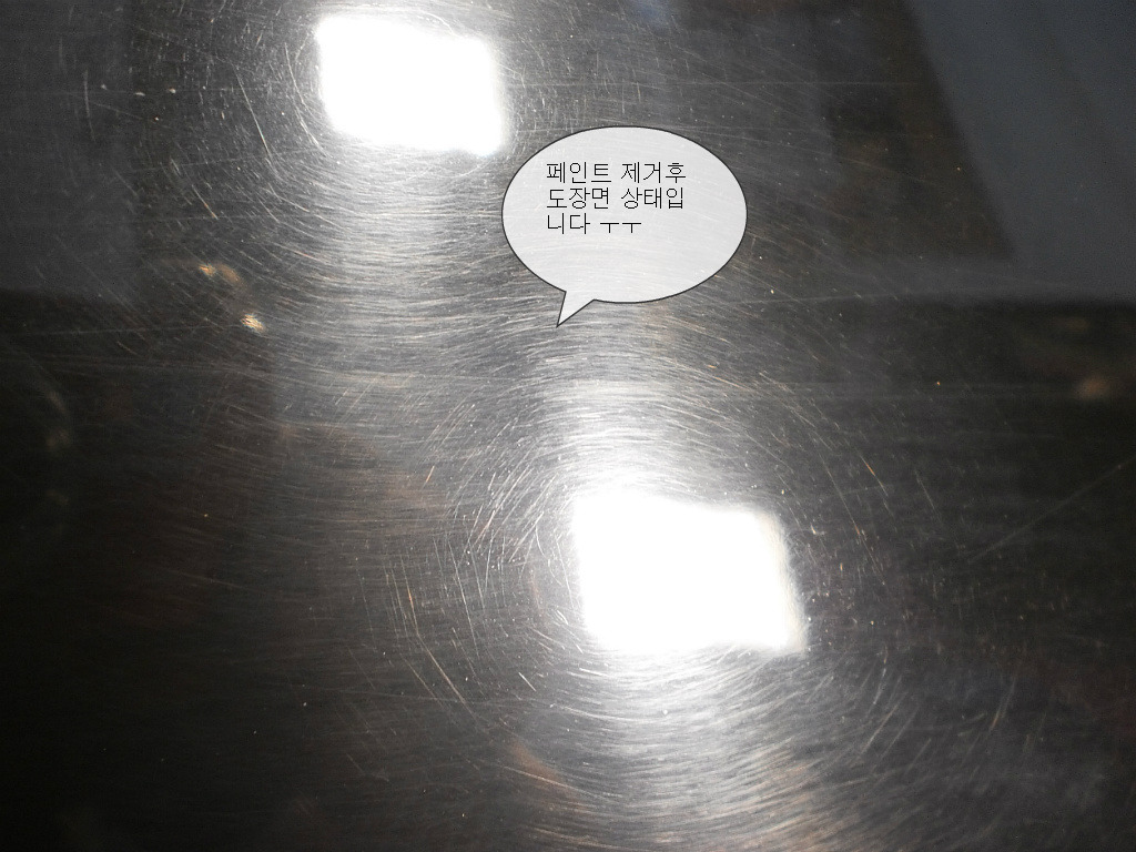 부산광택 이미지