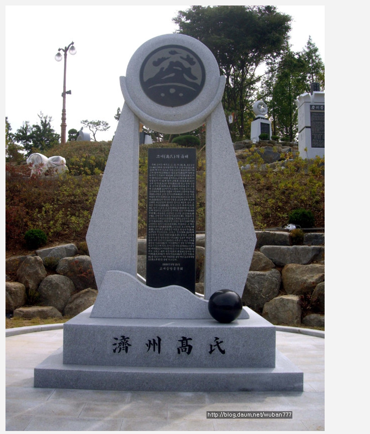 한국 성씨 가문들의 고유 문장 | 인스티즈