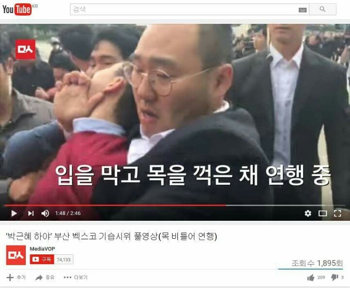 부산 벡스코 학생 연행에 대한 부산 경찰의 댓글.jpg | 인스티즈