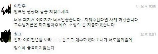 원광대 | 인스티즈