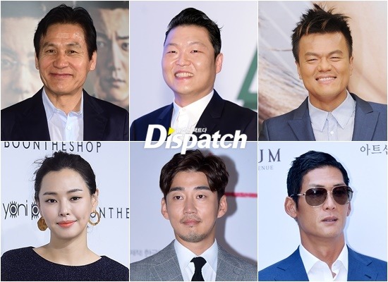비 김태희 결혼식 연예인 하객들 | 인스티즈