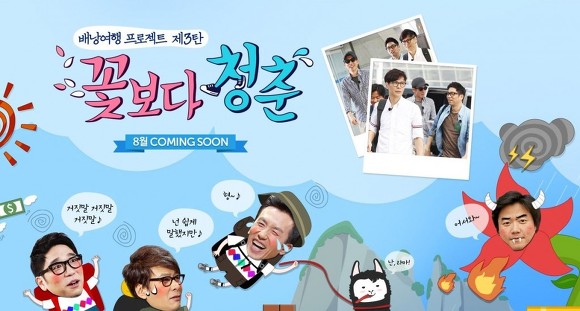 여시의 최애가 나왔으면 하는 프로그램은? | 인스티즈